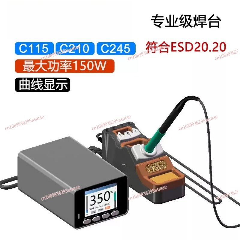 C210 Precision Soldering Station - C210 C245 C115 전문가용 납땜 스테이션