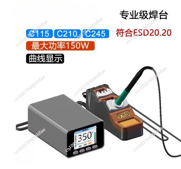 C210 Precision Soldering Station - 150W 정밀 납땜 스테이션, TA305 안전