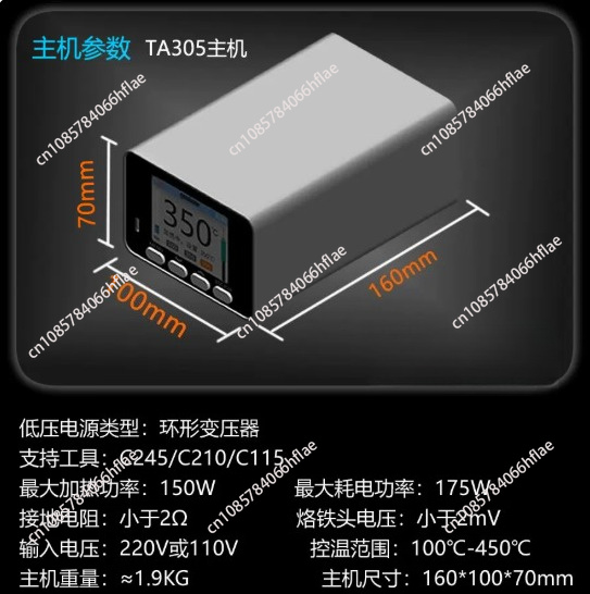 150W 정밀 납땜 스테이션, TA305 안전 용접 스 - C210 Precision Soldering Station 리뷰 및 가격